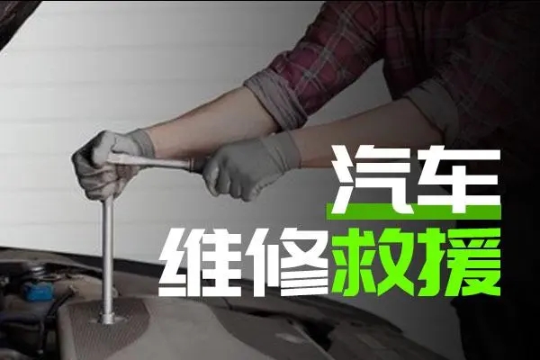 1741228244597957.jpg 修车30.jpg